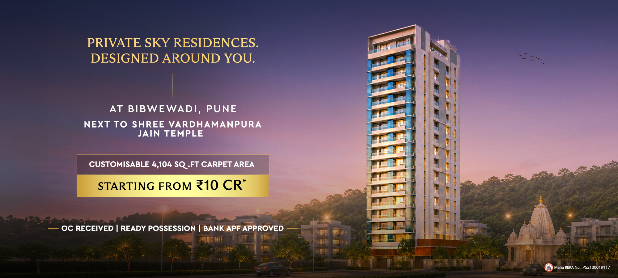 Private Sky Residences. Designed Around You. — Attalika Residences, Bibwewadi